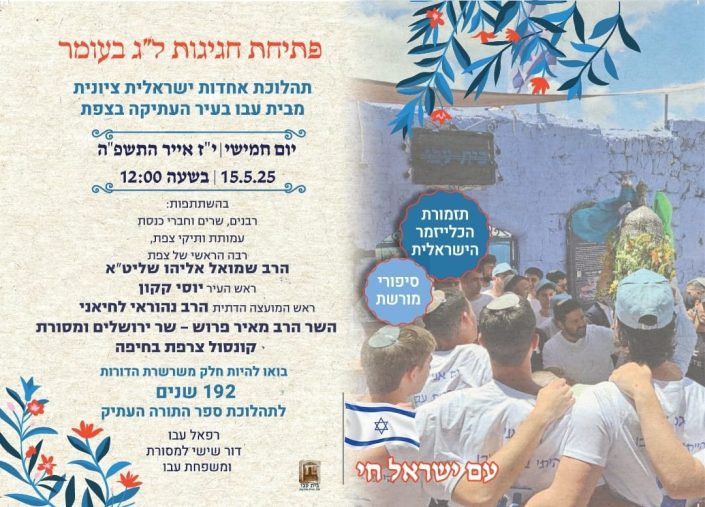 192 הזמנה