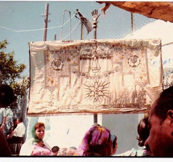 הדגל המסורתי שתרמה לבית עבו קהילת הספרדים בירושלים בשנת תרצ"ו