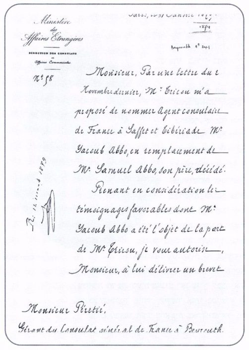 קטע ממסמך של משרד החוץ הצרפתי המציע למנות את הרב יעקב חי עבו סוכן קונסולרי במקום אביו שנפטר, פריז, ינואר 1879