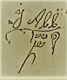 חתימת הרב יצחק מרדכי עבו 1903, הארכיון הציוני